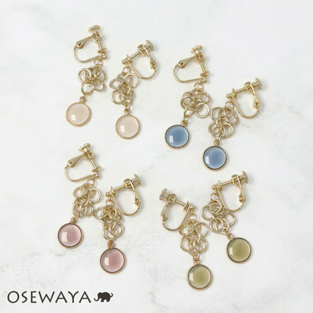【楽天スーパーSALE 半額】イヤリング ニッケルフリー クリアカラー サークル メタルリング ネジバネ式イヤリング | OSEWAYA アクセサリー レディー...