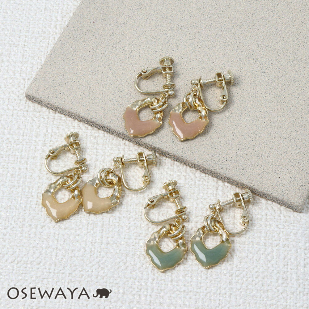 【楽天スーパーSALE 半額】イヤリング ニッケルフリー カラー ディップ ロンバス メタル リング ネジバネ式イヤリング | OSEWAYA アクセサリー レ...