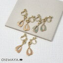 イヤリング ニッケルフリー カラー ドロップ ハング メタル リング ネジバネ式イヤリング | OSEWAYA アクセサリー レディース 金属アレルギー 女性 ...
