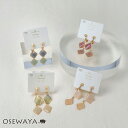 イヤリング ニッケルフリー エポ バイカラー ロンバス ストーン ネジバネ式イヤリング | OSEWAYA アクセサリー レディース 金属アレルギー 女性 大人 プレゼント ギフト 結婚式 誕生日