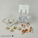 イヤリング スノードロップ パール メタル ネジバネ式イヤリング | OSEWAYA アクセサリー レディース 女性 大人 プレゼント オシャレ かわいい