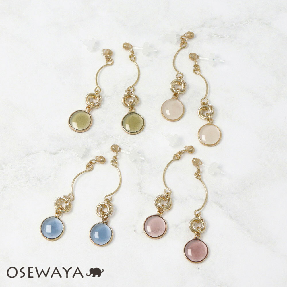 樹脂ピアス ニッケルフリー クリアカラー サークル メタル リング カーブ ドロップピアス OSEWAYA アクセサリー レディース 金属アレルギー 女性 大人 プレゼント ギフト 結婚式 誕生日 おしゃれ