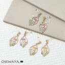 【5/9夜限定20%OFFクーポン】ノンホールピアス ニッケルフリー メタル チューリップ フラワー ストーン パール ドロップ 透かし ギフト 結婚式 誕生日