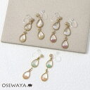 ノンホールピアス ニッケルフリー クリアパステル バイカラー ダブル ドロップ ワイヤー イヤリング 樹脂タイプ | OSEWAYA アクセサリー レディース ...