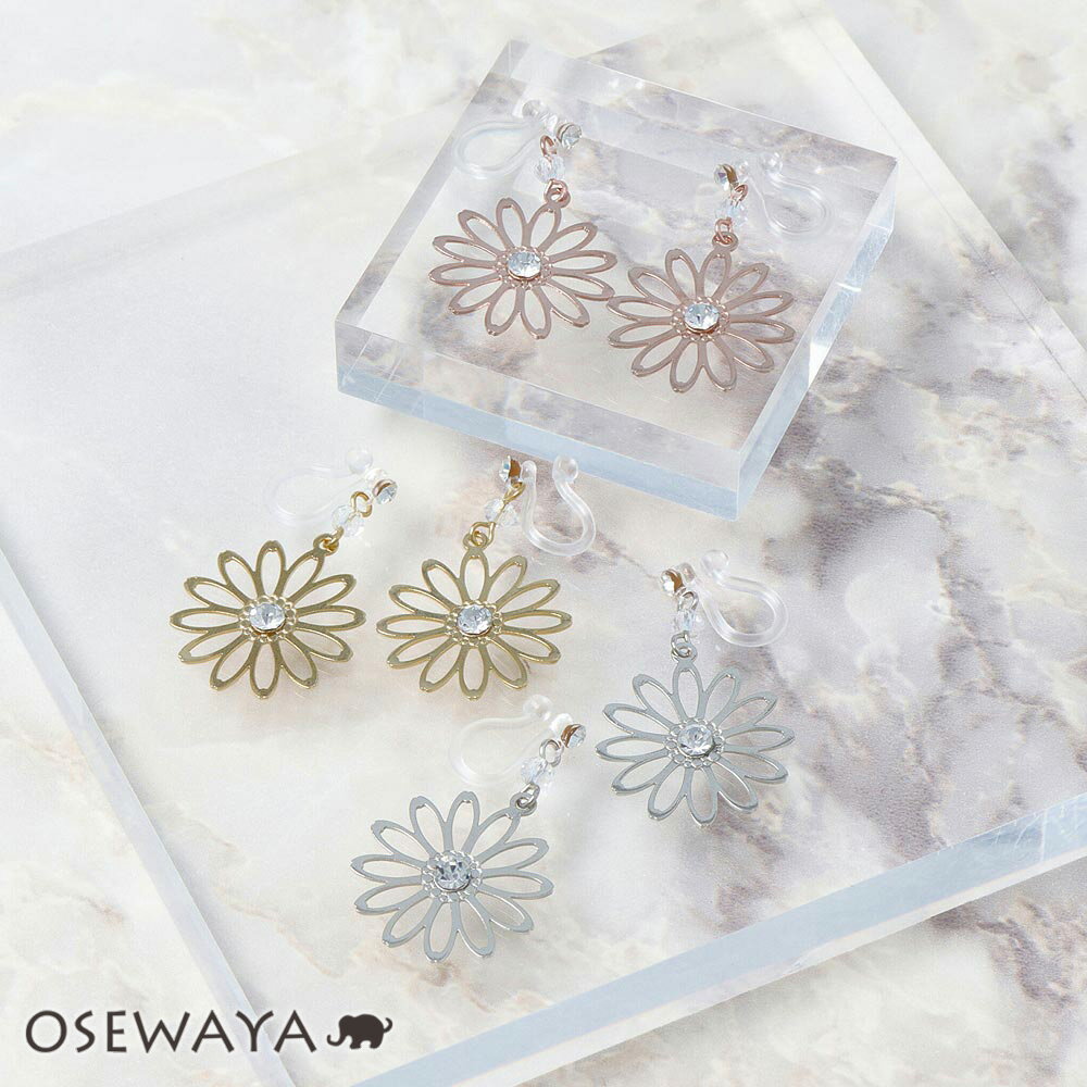 ノンホールピアス ニッケルフリー メタル マーガレット フラワー 透かし ストーン イヤリング 樹脂タイプ | OSEWAYA アクセサリー レディース 金属ア...