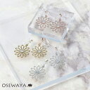 ノンホールピアス ニッケルフリー メタル マーガレット フラワー 透かし ストーン イヤリング 樹脂タイプ | OSEWAYA アクセサリー レディース 金属アレルギー 女性 大人 プレゼント(4)