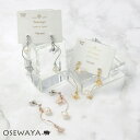 ピアス ニッケルフリー 蝶 バタフライ 透かし パール ツイスト メタル アシンメトリー チタンポスト ドロップピアス | OSEWAYA アクセサリー レディース 金属アレルギー 女性 大人 ギフト