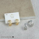 ピアス ニッケルフリー キルティング メタル チタンポスト C型 フープピアス | OSEWAYA アクセサリー レディース 女性 大人 プレゼント ギフト 結婚式 誕生日 オシャレ かわいい
