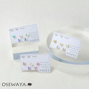 ピアス ニッケルフリー メタル ミニ バタフライ 蝶 カラフル 5個セット チタンポスト スタッドピアス | OSEWAYA アクセサリー レディース 金属アレルギー 女性 大人 プレゼント ギフト