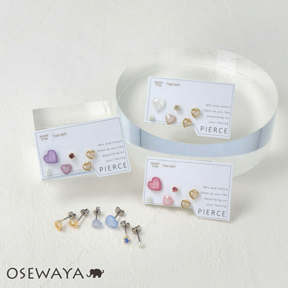 ピアス ニッケルフリー ハート ストーン メタル パール 6個セット チタンポスト スタッドピアス | OSEWAYA アクセサリー レディース 金属アレルギー...