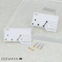 ピアス 釈迦玉 ボディピアス 18G ストレートバーベル 4個セットピアス 日本製 | OSEWAYA アクセサリー レディース 女性 大人 プレゼント 誕生日