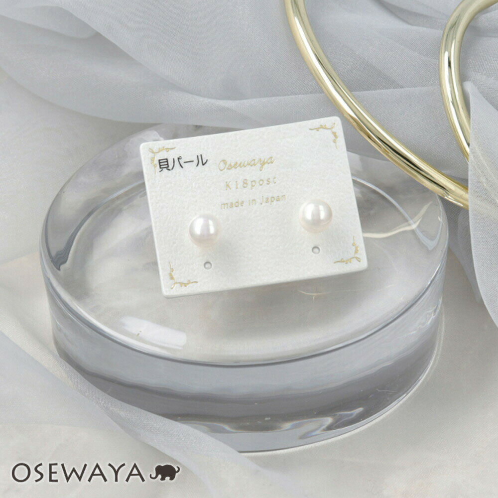 ڥޥ饽20OFFݥ̵ۡۥԥ ѡ 6mm 18 K18 ݥȥԥ | OSEWAYA ꡼ ...
