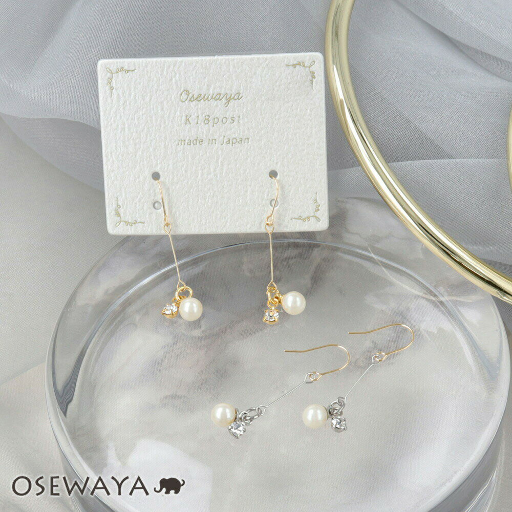 ڥޥ饽20OFFݥ̵ۡۥԥ 磻䡼 ѡ ȡ 18 K18 եåԥ | OSEWAYA ...