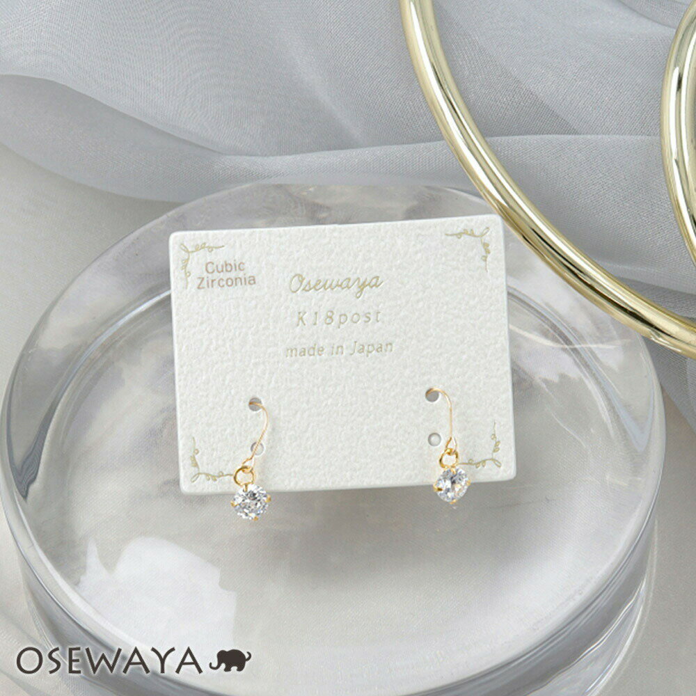 ڥޥ饽20OFFݥ̵ۡۥԥ 塼ӥå륳˥ 4mm 18 K18 եåԥ | OSEWAYA ...