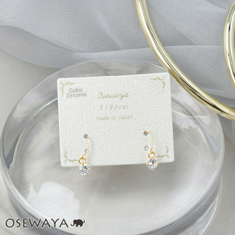 yzsAX L[rbNWRjA 4mm 18 K18 tbNsAX | OSEWAYA ANZT[ fB[X  S[h v[g a