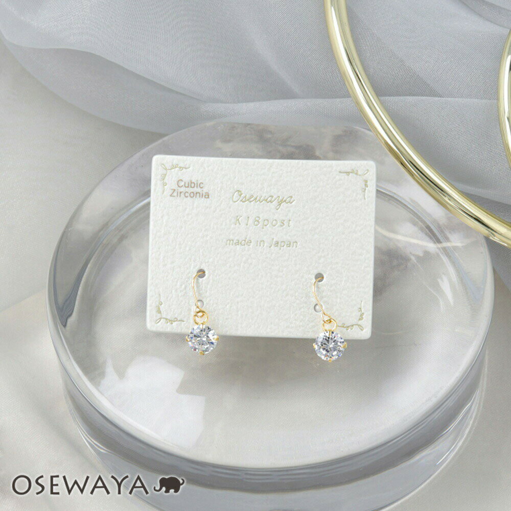 ڥޥ饽20OFFݥ̵ۡۥԥ 塼ӥå륳˥ 5mm 18 K18 եåԥ | OSEWAYA ...
