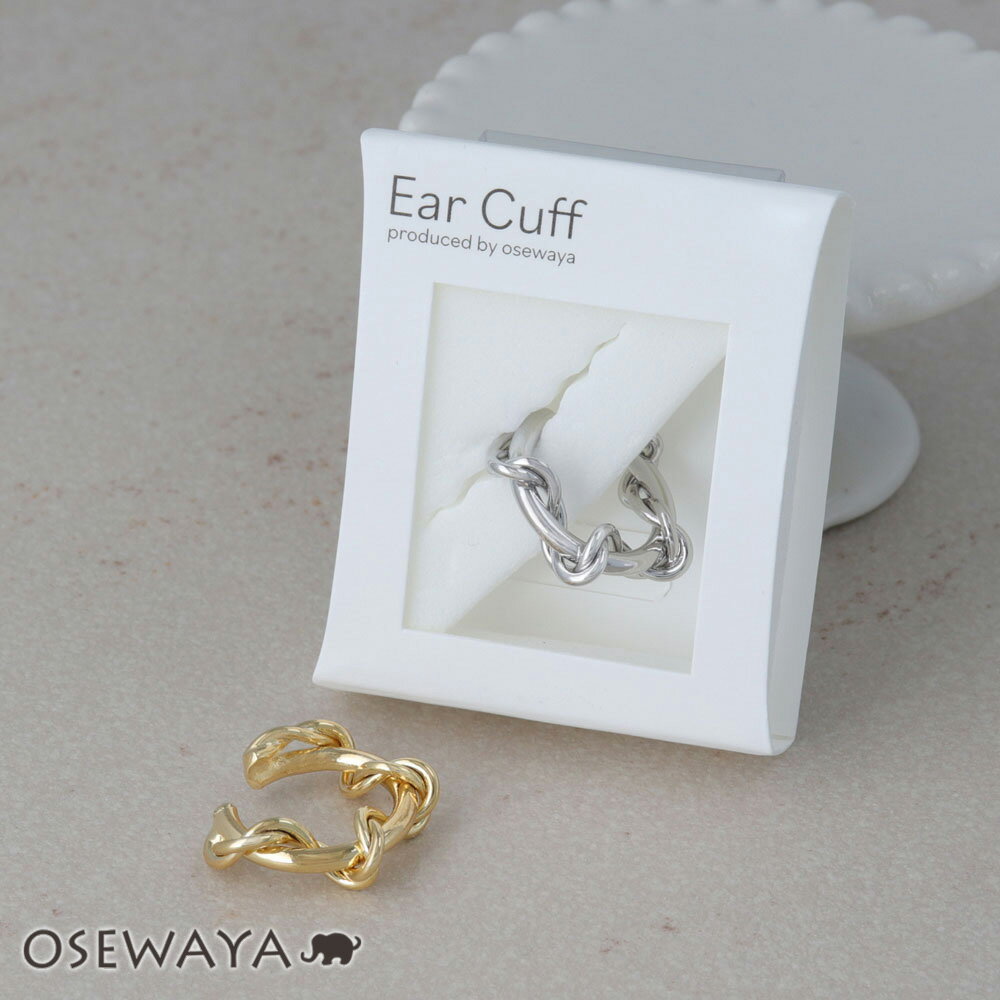 イヤーカフ ニッケルフリー メタル ツイスト×ストレート イヤリング【片耳用】 | OSEWAYA アクセサリー レディース 金属アレルギー 女性 大人 プレゼ...