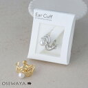 イヤーカフ ニッケルフリー メタル ダブル ウェーブ ストレート パール イヤリング【左耳用】 | OSEWAYA アクセサリー レディース 金属アレルギー 女...