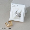 イヤーカフ ニッケルフリー メタル ブレード×ストレート クロス イヤリング【片耳用】 | OSEWAYA アクセサリー レディース 金属アレルギー 女性 大人...