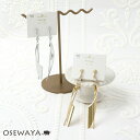 イヤリング ニッケルフリー メタル 下がり スティック カーブ プレート ストーン ネジバネ式イヤリング | OSEWAYA アクセサリー レディース 金属アレルギー対応 女性 大人 プレゼント ギフト