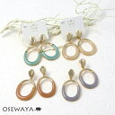 イヤリング ニッケルフリー メタル ニュアンスカラー マーブル オーバル ネジバネ式イヤリング | OSEWAYA アクセサリー レディース 金属アレルギー対応 女性 大人 プレゼント ギフト 結婚式