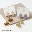 イヤリング ニッケルフリー メタル サイド アーチ 透かし アーモンド型 カラー ネジバネ式イヤリング | OSEWAYA アクセサリー レディース 金属アレルギー 女性 大人 プレゼント ギフト