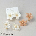 イヤリング ニッケルフリー メタル フラワー クリア カラー ネジバネ式イヤリング | OSEWAYA アクセサリー レディース 金属アレルギー 女性 大人 プ...