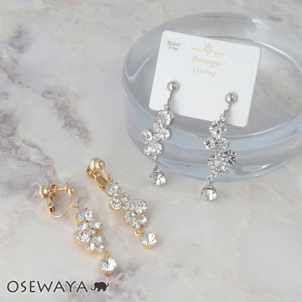【楽天スーパーSALE 半額】イヤリング ニッケルフリー メタル バブル ストーン ネジバネ式イヤリング | OSEWAYA アクセサリー レディース 金属アレ...