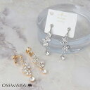 イヤリング ニッケルフリー メタル バブル ストーン ネジバネ式イヤリング | OSEWAYA アクセサリー レディース 金属アレルギー 女性 大人 プレゼント...