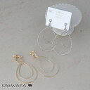 【楽天スーパーSALE 半額】イヤリング ニッケルフリー メタル 2連 ドロップ フレーム ネジバネ式イヤリング | OSEWAYA アクセサリー レディース ...