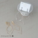 イヤリング ニッケルフリー メタル 2連 ロンバス フレーム ネジバネ式イヤリング | OSEWAYA アクセサリー レディース 金属アレルギー 女性 大人 プ...