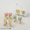 イヤリング ニッケルフリー 蝶 バタフライ 合成キャッツアイ ネジバネ式イヤリング | OSEWAYA アクセサリー レディース 金属アレルギー 女性 大人 プレゼント ギフト 結婚式 誕生日