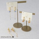 イヤリング ニッケルフリー 淡水パール 合成キャッツアイ ストーン ビーズ チェーン ネジバネ式イヤリング| OSEWAYA アクセサリー 金属アレルギー レデ...