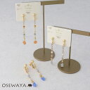 イヤリング ニッケルフリー 淡水パール 合成キャッツアイ ストーン ビーズ ネジバネ式イヤリング| OSEWAYA アクセサリー 金属アレルギー レディース 女...