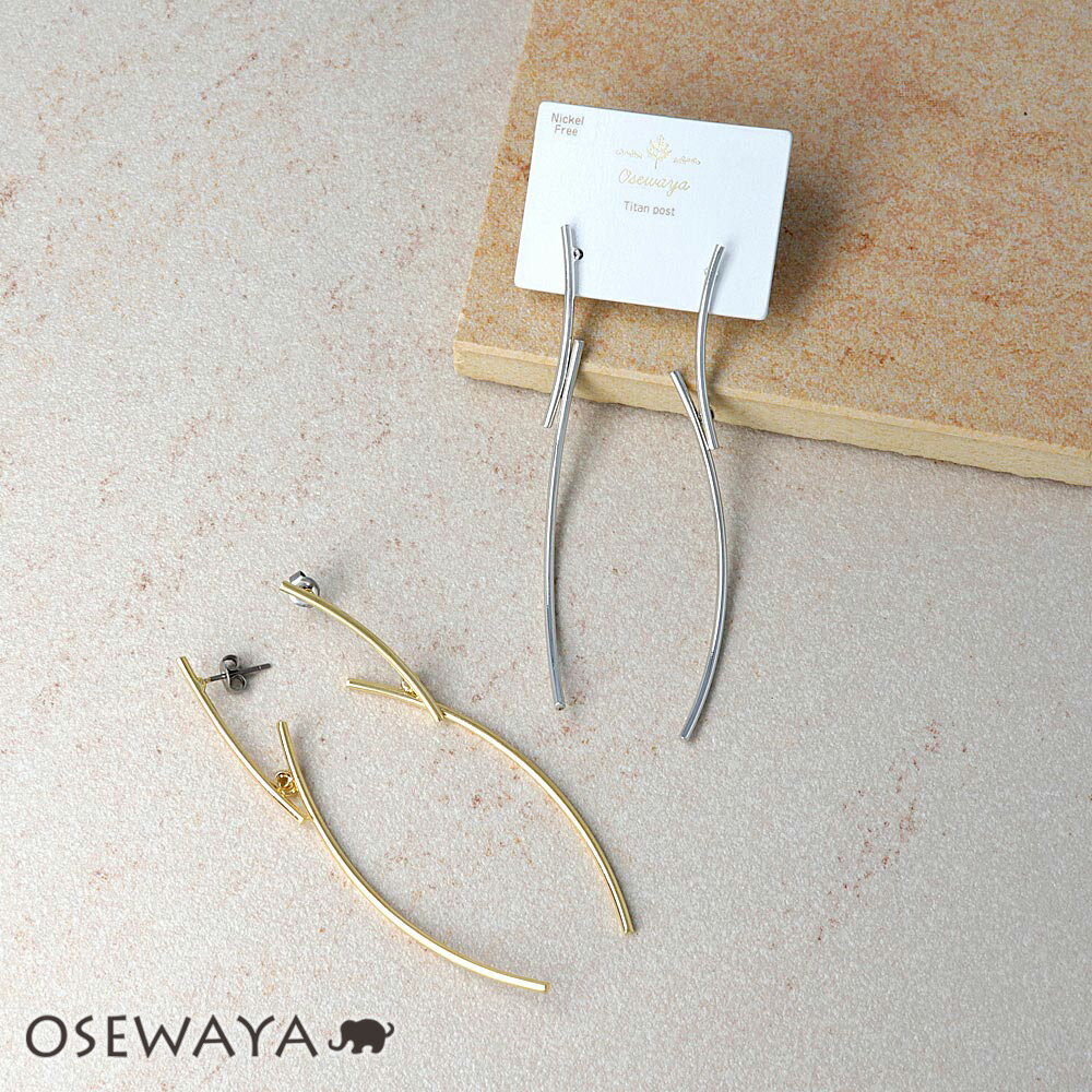 楽天OSEWAYAピアス ニッケルフリー ダブル カーブ バー メタル チタンポスト ドロップピアス | OSEWAYA アクセサリー レディース 金属アレルギー 女性 大人 プレゼント ギフト 結婚式 誕生日 おしゃれ オシャレ