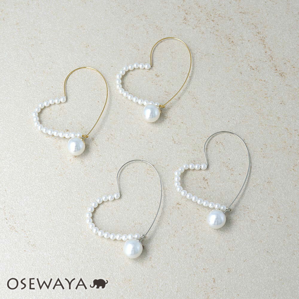 ピアス ニッケルフリー パール ハート メタル バックキャッチ フープピアス | OSEWAYA アクセサリー レディース 金属アレルギー 女性 大人 プレゼント ギフト 結婚式 誕生日 おしゃれ オシャレ かわいい