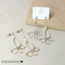 ピアス ニッケルフリー 蝶 バタフライ 淡水パール メタル アシンメトリー チタンポスト ドロップピアス | OSEWAYA アクセサリー レディース 金属アレルギー 女性 大人 プレゼント ギフト
