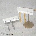 ピアス ニッケルフリー メタル メルト ウェーブ ダブル ライン アシンメトリー チタンポスト ドロップピアス | OSEWAYA アクセサリー レディース 金属アレルギー 女性 大人 プレゼント