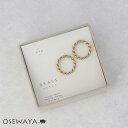 ピアス 経年変化 BRASS しんちゅう ツイスト サークル チタンポスト ドロップピアス ニッケルフリー ケース入り | OSEWAYA アクセサリー レディース 金属アレルギー 女性 大人 プレゼント