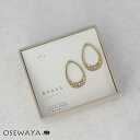 ピアス 経年変化 BRASS しんちゅう テクスチャー ドロップ チタンポスト ドロップピアス ニッケルフリー ケース入り | OSEWAYA アクセサリー レディース 金属アレルギー 女性 大人