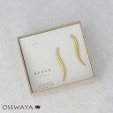 ピアス 経年変化 BRASS しんちゅう ウェーブ バー チタンポスト ドロップピアス ニッケルフリー ケース入り | OSEWAYA アクセサリー レディース 金属アレルギー 女性 大人 プレゼント