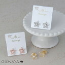 ピアス ニッケルフリー メタル キュービックジルコニア フラワー 透かし スタッドピアス | OSEWAYA アクセサリー レディース 金属アレルギー 女性 大人 プレゼント ギフト 結婚式 誕生日