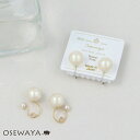 【5/9夜限定20%OFFクーポン】ノンホールピアス ニッケルフリー パール 8mm シンプル 定番 イヤリング メタルタイプ | OSEWAYA アクセサリー...