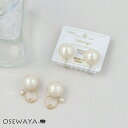 ノンホールピアス ニッケルフリー パール 10mm シンプル 定番 イヤリング メタルタイプ | OSEWAYA アクセサリー レディース 女性 大人 プレゼント 誕生日