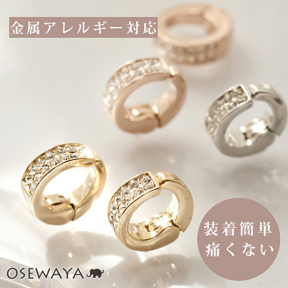 ̵ۥ °륮б ˥åե꡼ 2饤󥹥ȡ󥤥 󥿥å աץ  | OSEWAYA ꡼ ǥ ˤʤ   ץ쥼 ե 뺧 