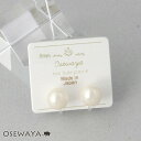イヤリング パール 8mm ボール 2way 樹脂 オメガクリップ ノンホールイヤリング 日本製 | OSEWAYA アクセサリー レディース 女性 大人 プレ...