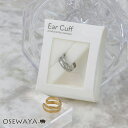【楽天スーパーSALE 半額】イヤーカフ ニッケルフリー 2連風 メタル イヤリング 【片耳用】 | OSEWAYA アクセサリー 女性 大人 プレゼント 誕生...