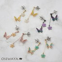 ピアス ニッケルフリー バタフライ フラワー アシンメトリー ポストピアス | OSEWAYA 金属アレルギー 金属アレルギー…