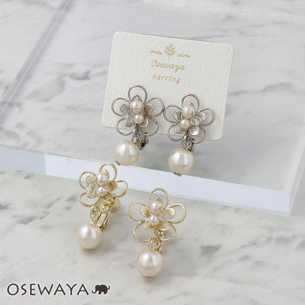 【q】イヤリング メタル フラワー パール 下がり ネジバネ式イヤリング | OSEWAYA アクセサリー レディース 女性 大人 プレゼント ギフト 結婚式 ...