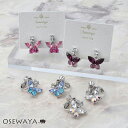【楽天スーパーSALE 半額】イヤリング 蝶 バタフライ ガラス ネジバネ式イヤリング | OSEWAYA アクセサリー レディース 女性 大人 プレゼント オ...